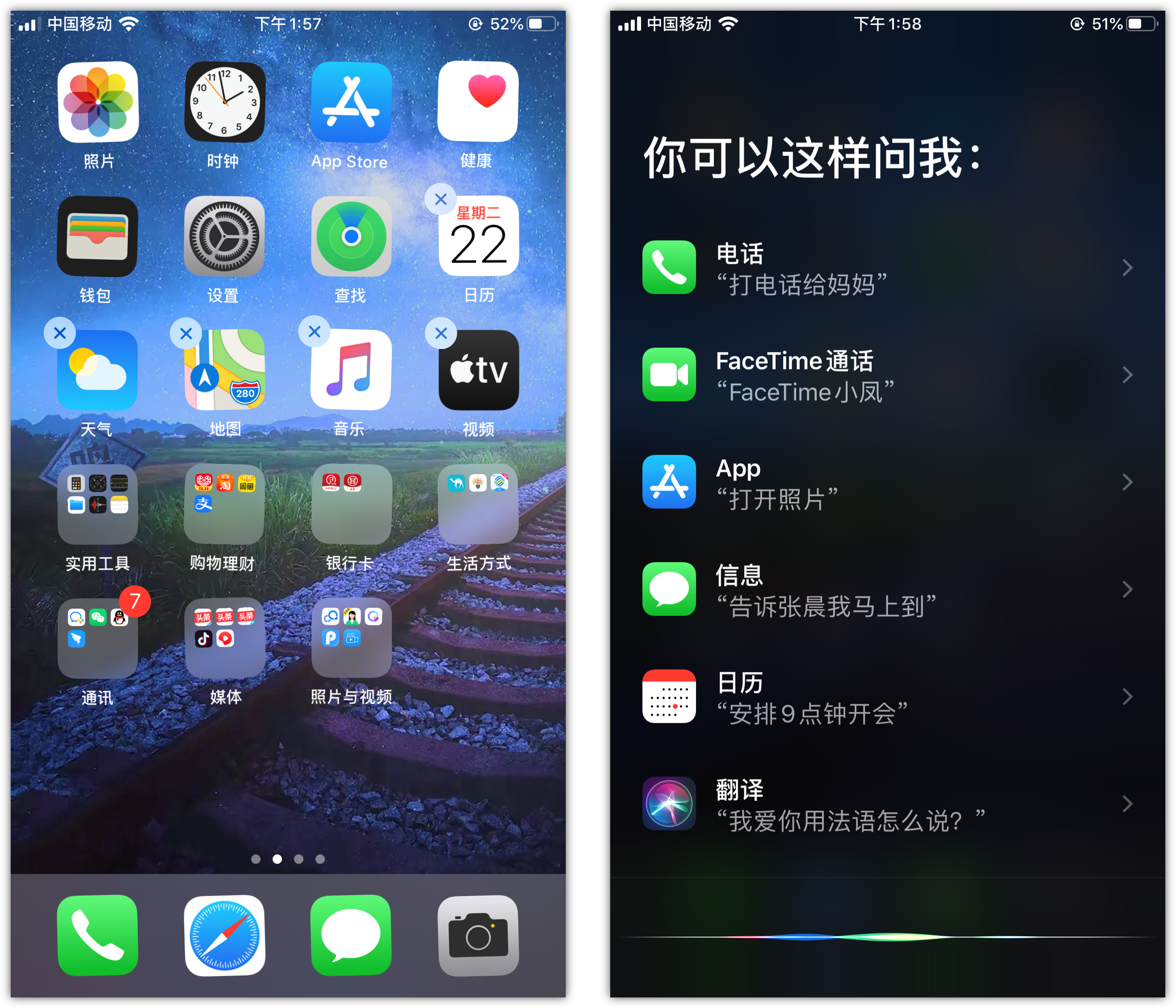 邵阳苹果手机维修分享苹果iPhone 如何隐藏APP 