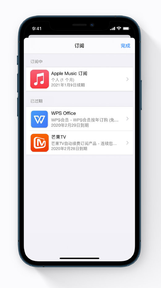 邵阳苹果手机维修分享小技巧 