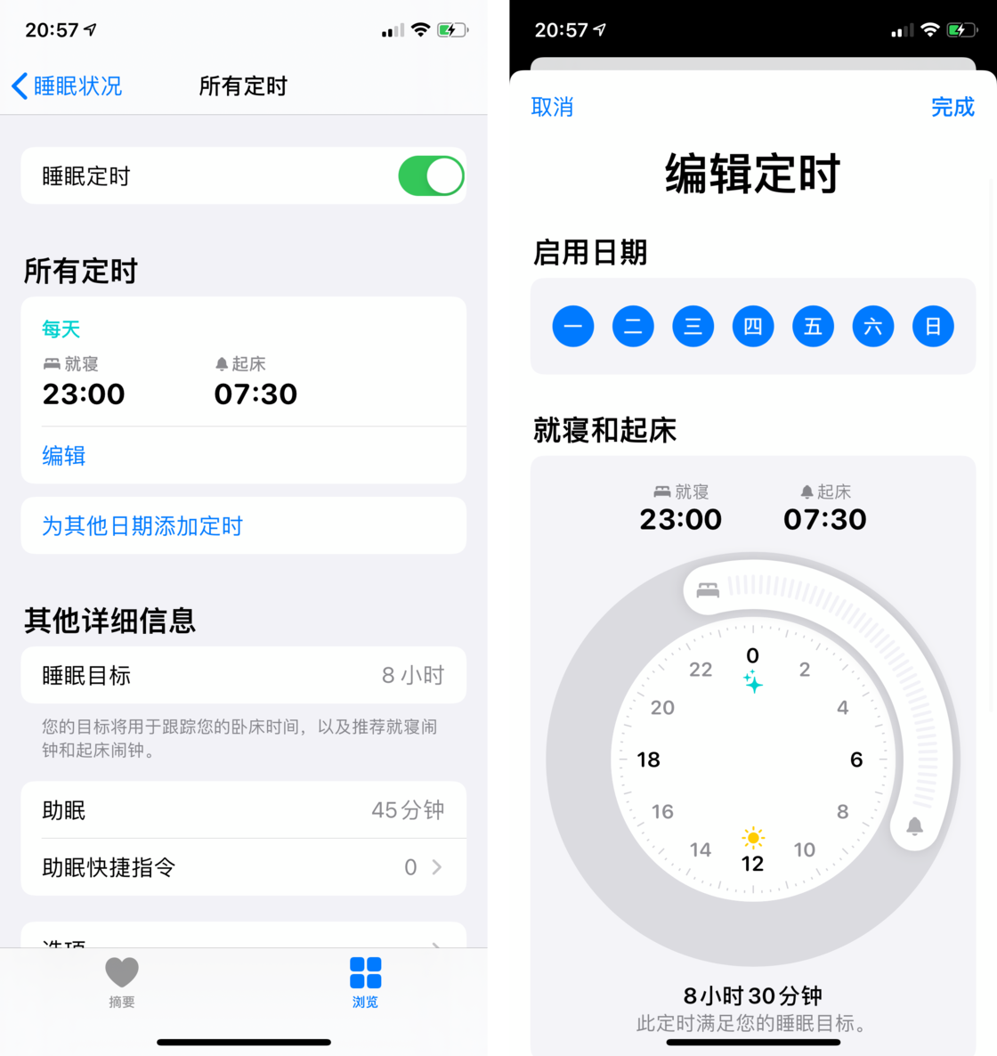 邵阳苹果手机维修分享watchOS 7 教程 