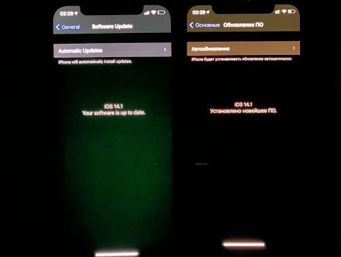 邵阳苹果手机维修分享iPhone12问题汇总 