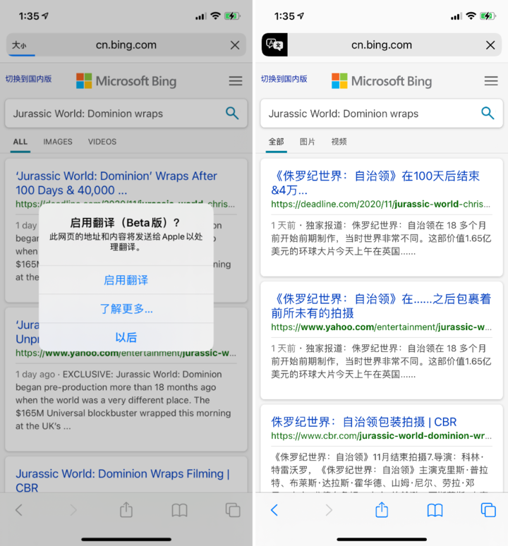 邵阳苹果手机维修分享iOS 14.2 教程 