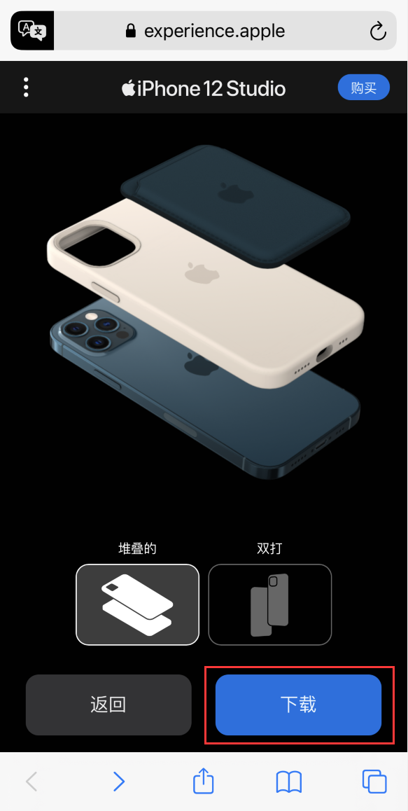 邵阳苹果手机维修分享选购 iPhone 12 必备 