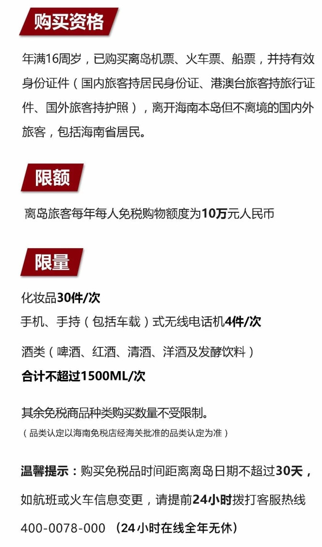 邵阳苹果手机维修分享琼版 iPhone 12 售价 4784 元起，如何才能买到 