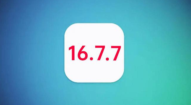 邵阳苹果手机维修分享iOS 16.7.7正式版升级_iOS 16.7.7 正式版一键刷机教程 