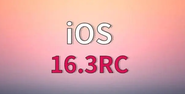 邵阳苹果手机维修分享iOS 16.3 RC版升级_iOS 16.3 RC版一键刷机教程 