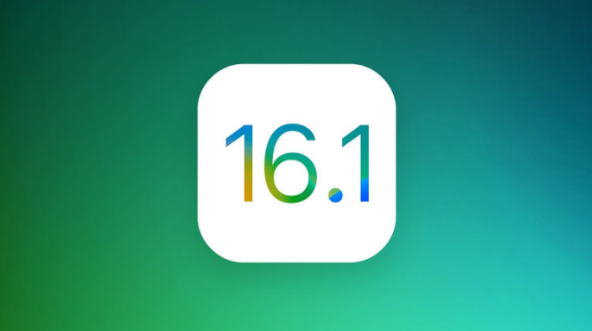 邵阳苹果手机维修分享iOS 16.1 RC版升级_iOS 16.1 RC版一键刷机教程 