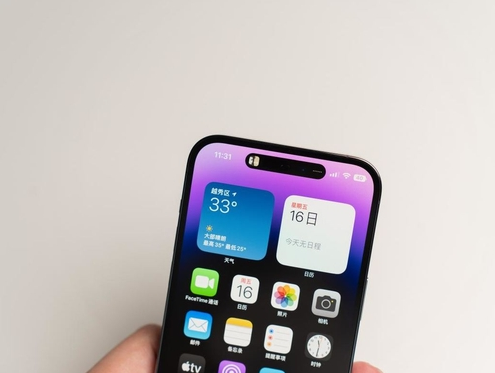 邵阳苹果维修点分享iPhone 14 Pro手机黑屏多类诱因 